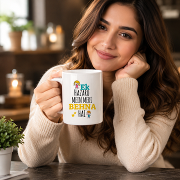 CUSTOMISED MUG |  Raksha Bandhan Special