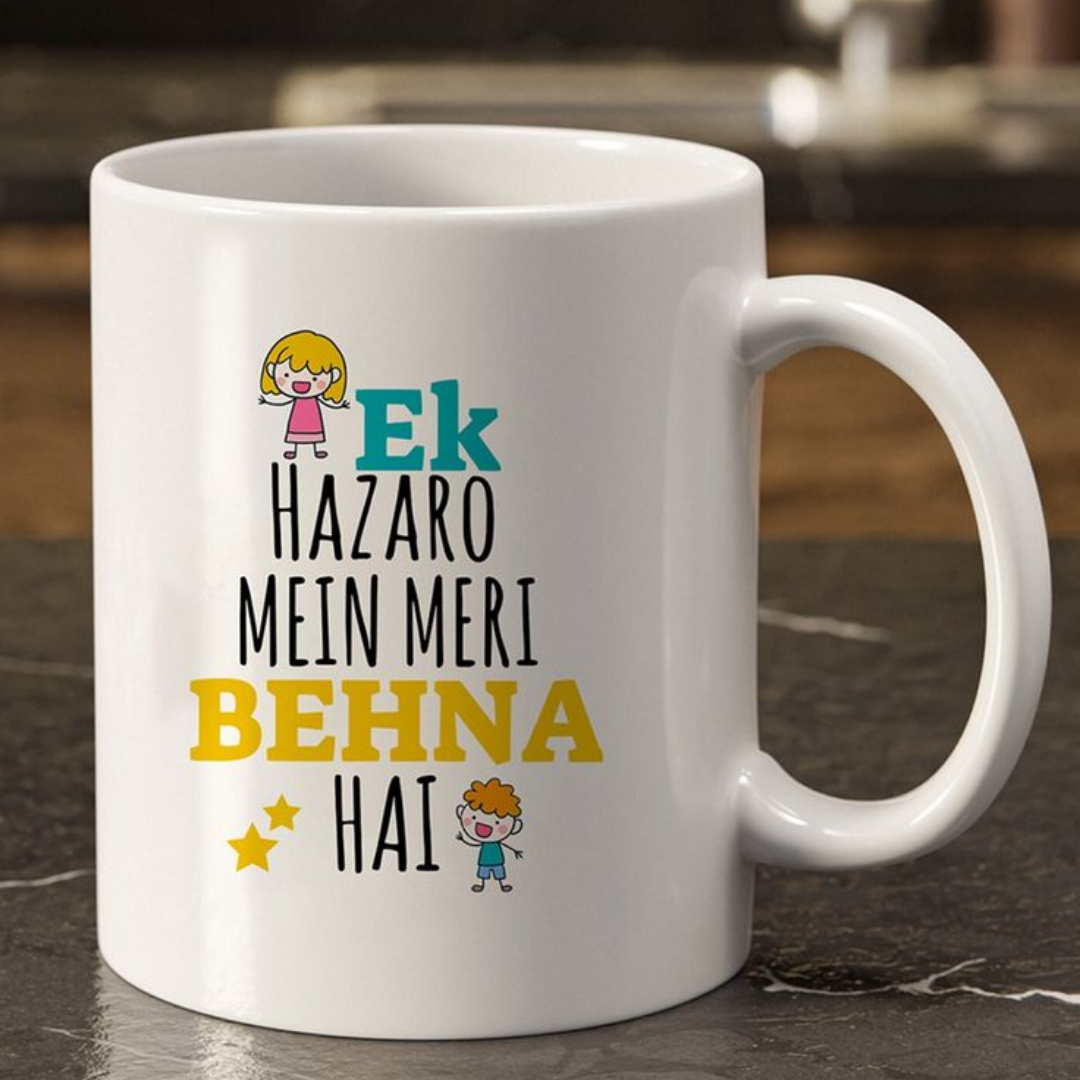 CUSTOMISED MUG |  Raksha Bandhan Special